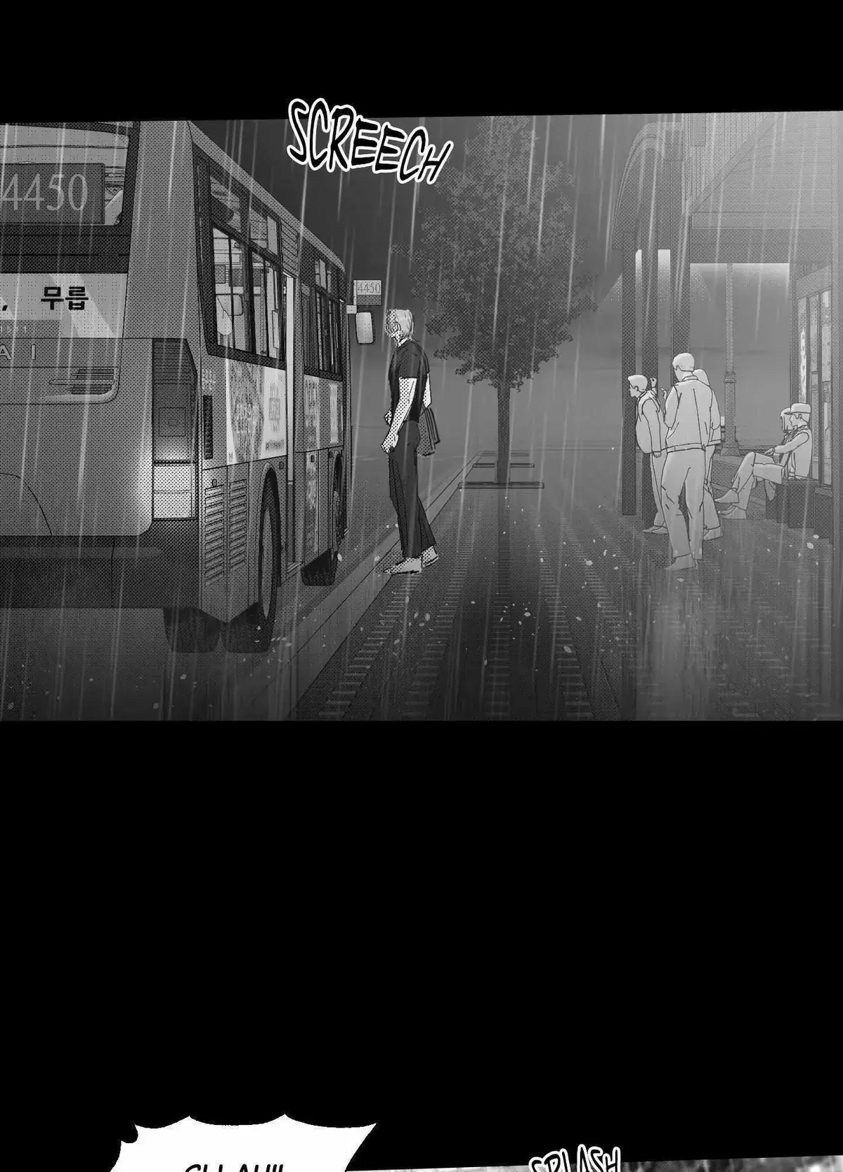You Are My World Chapter 14 Page 77