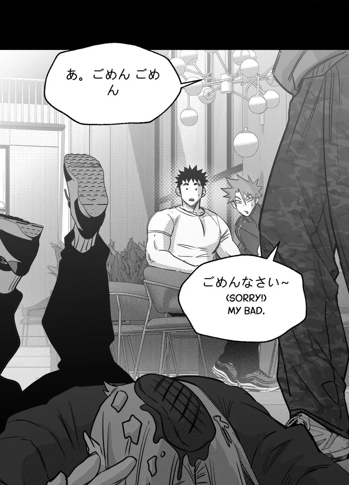 You Are My World Chapter 24 Page 23
